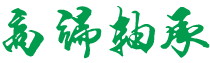 为什么这次以色列打伊朗,网上声讨的人少了,反而都是嘲笑调侃伊朗?_澄迈县乡域古法绗缝有限公司